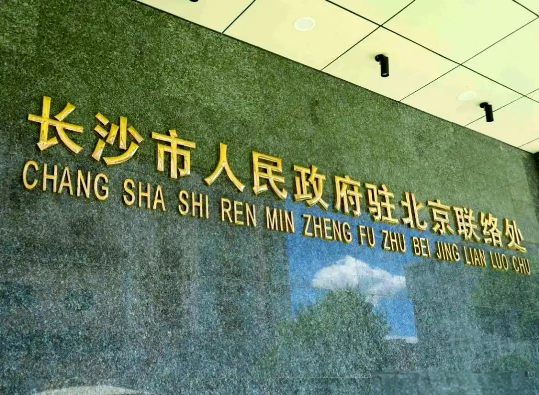 微信图片_20250917182802_498_222.png